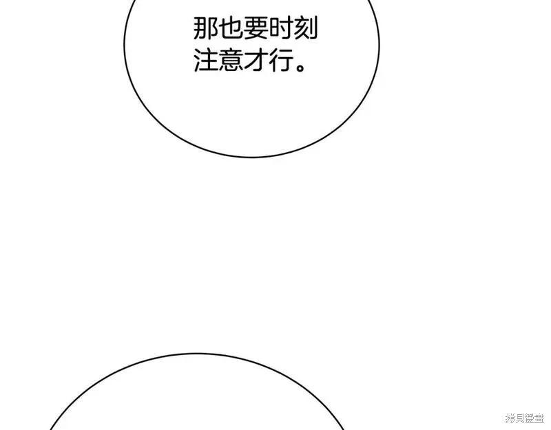 第158话174
