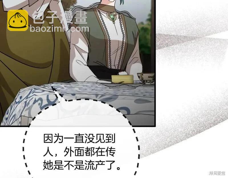第158话194