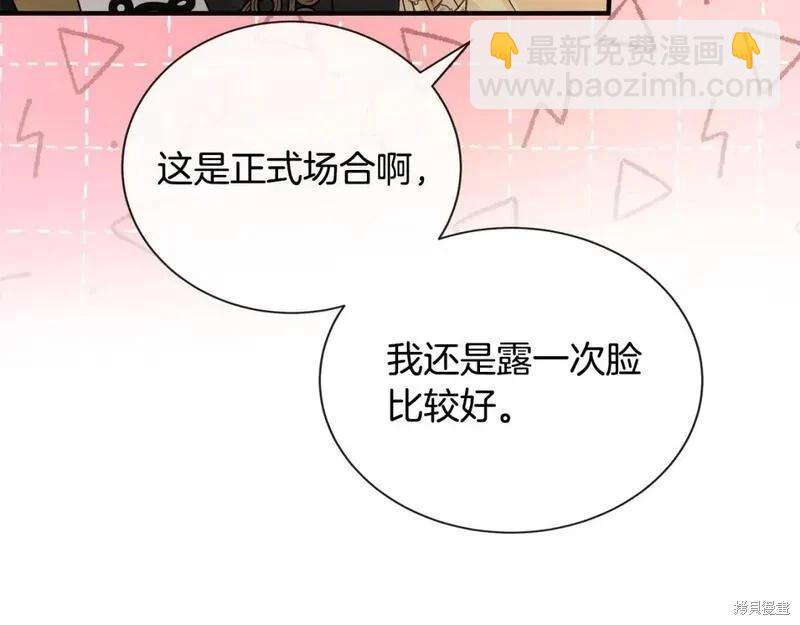 第158话205
