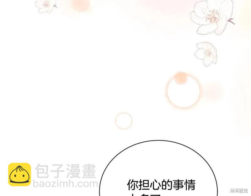 第158话218