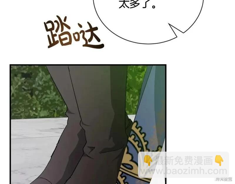第158话219