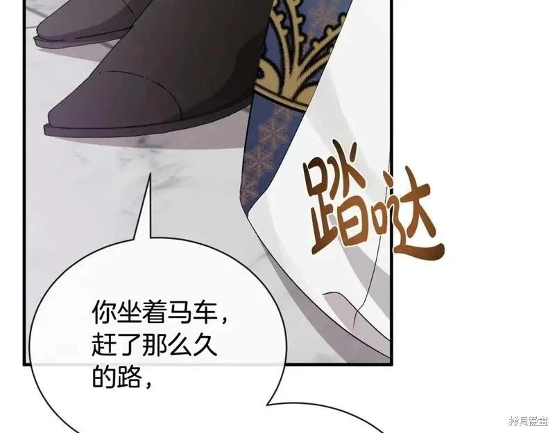 第158话220
