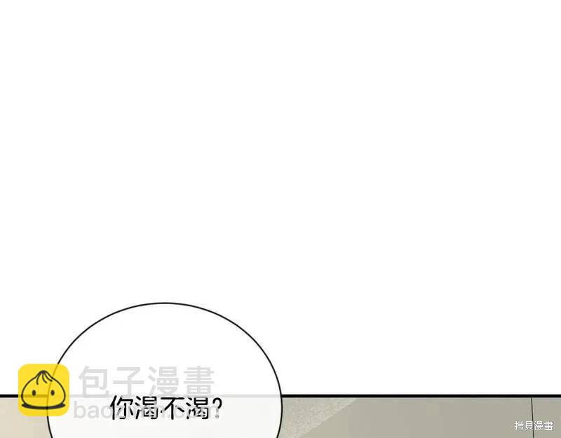 第158话222