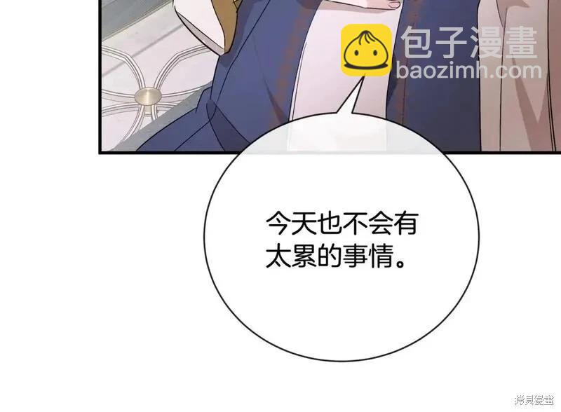 第158话227
