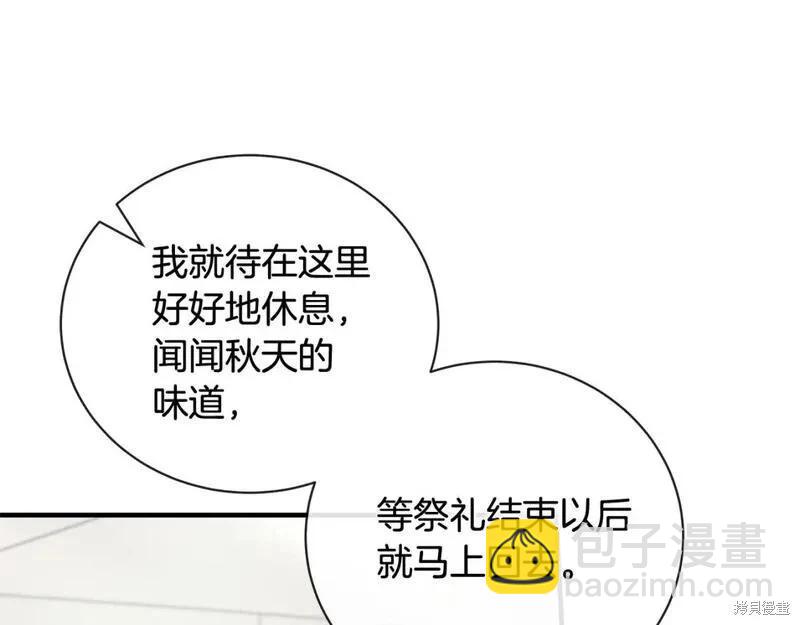 第158话228
