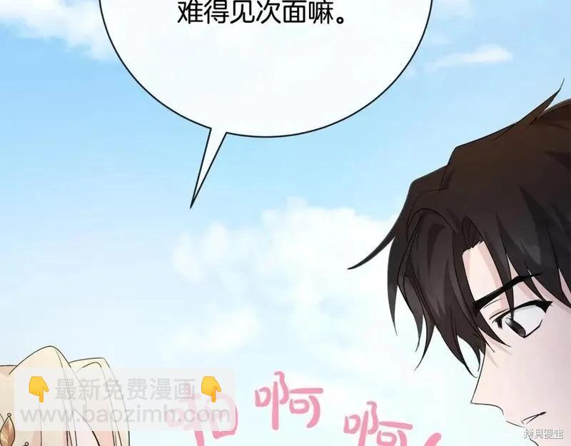 第158话232