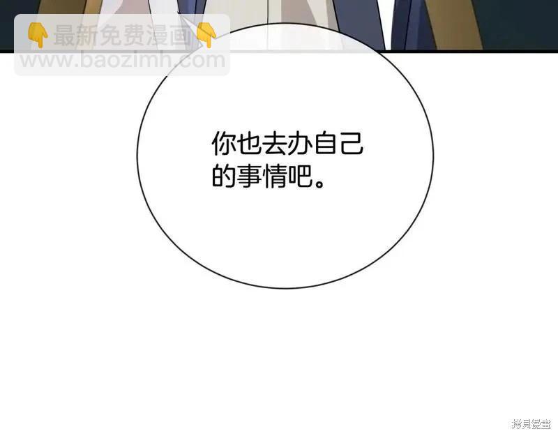 第158话234