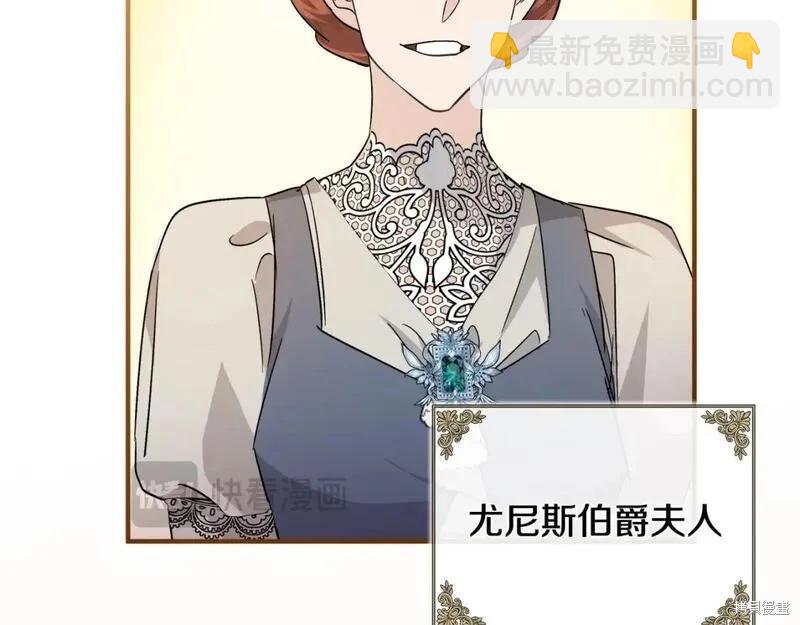 第158话237