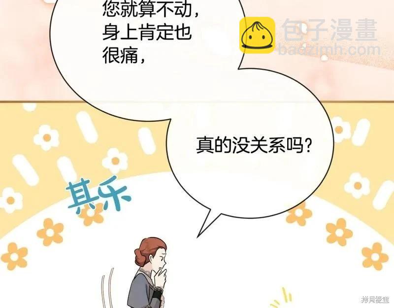 第158话239