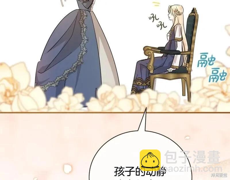 第158话240