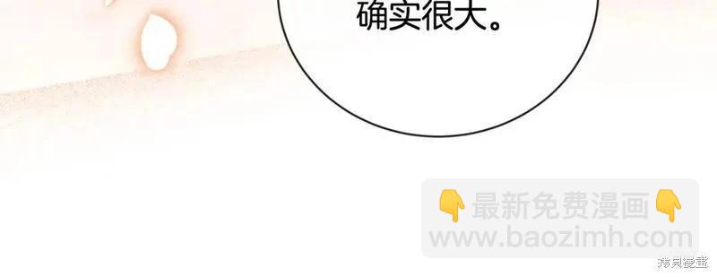 第158话241