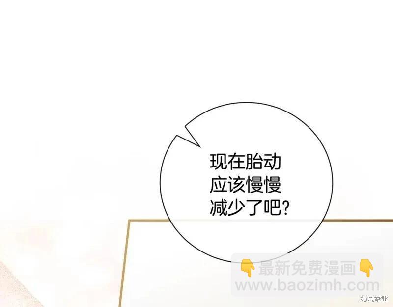 第158话242