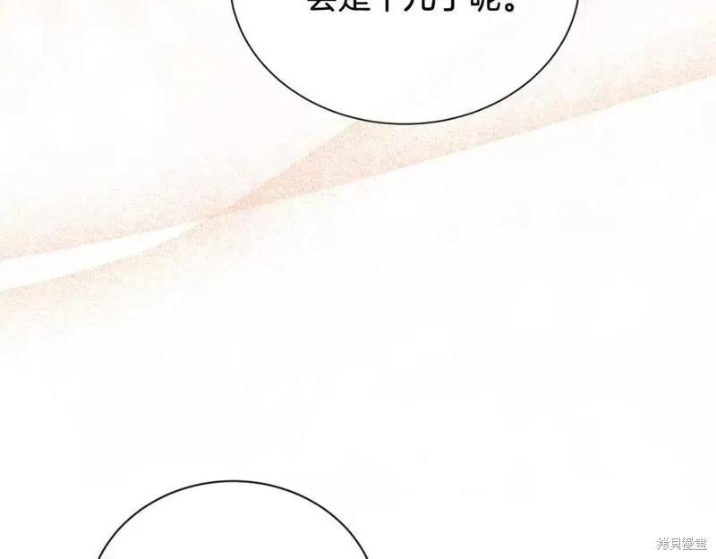 第158话245