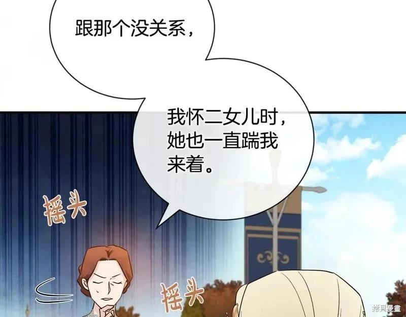 第158话246