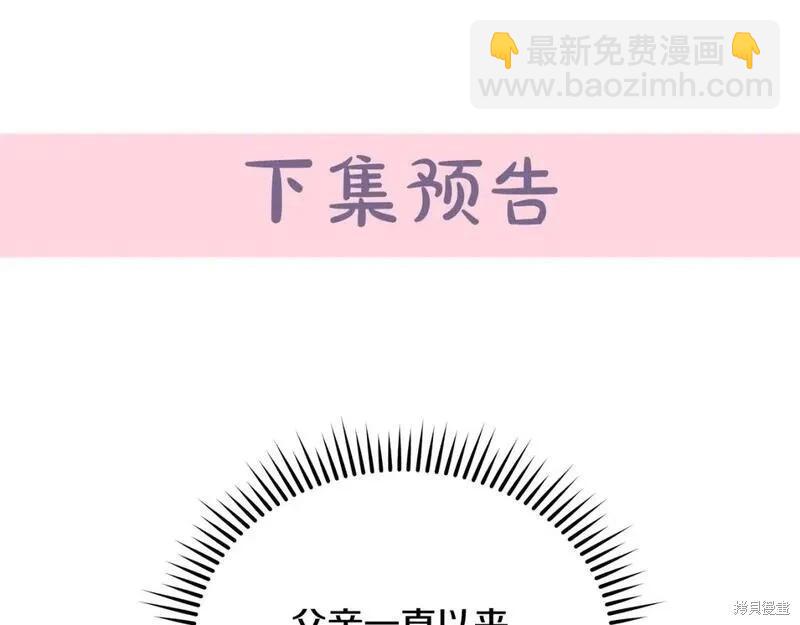 第158话270