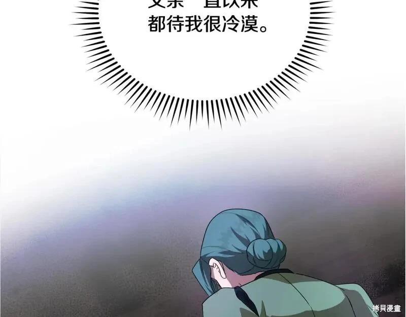 第158话271