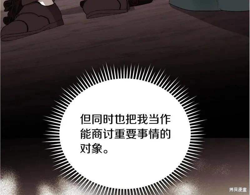 第158话274