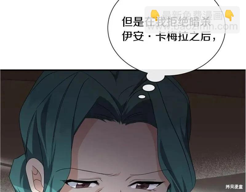 第158话276