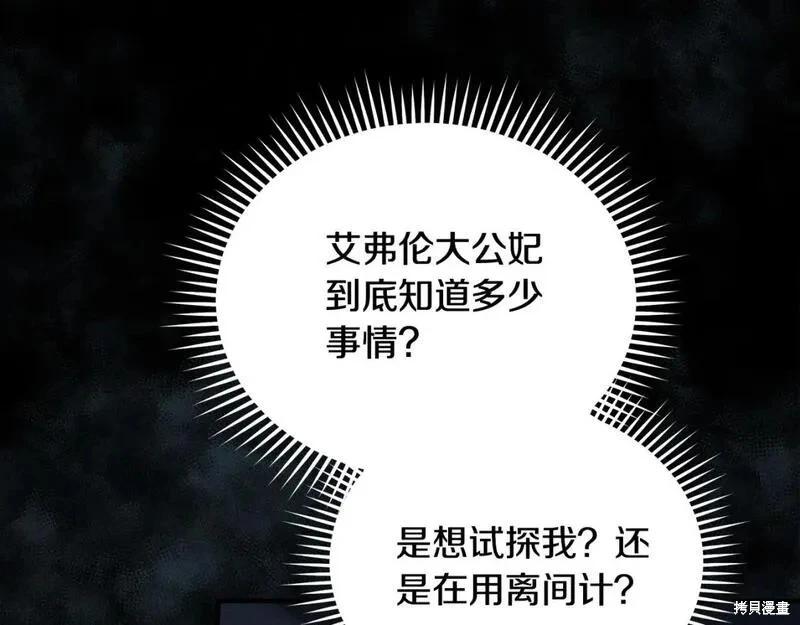 第158话279