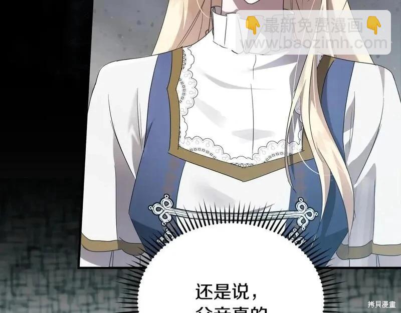 第158话281