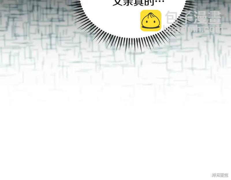第158话282