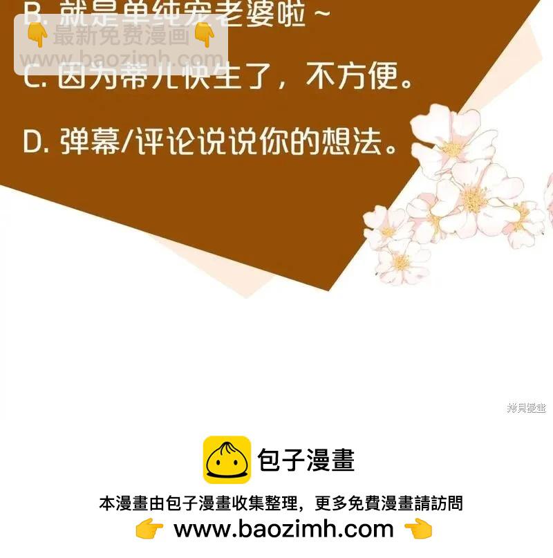第158话285