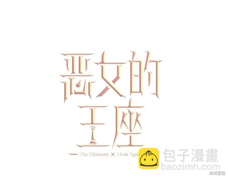 第158话31