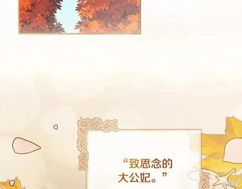 第158话35