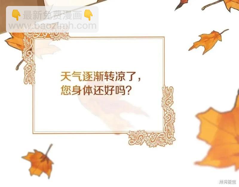 第158话38