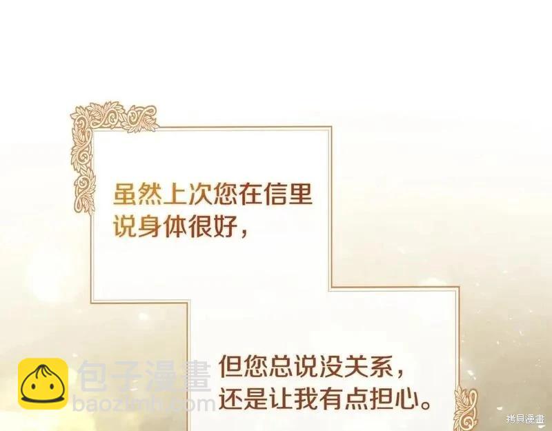 第158话39