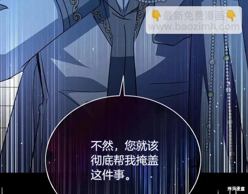 第158话4