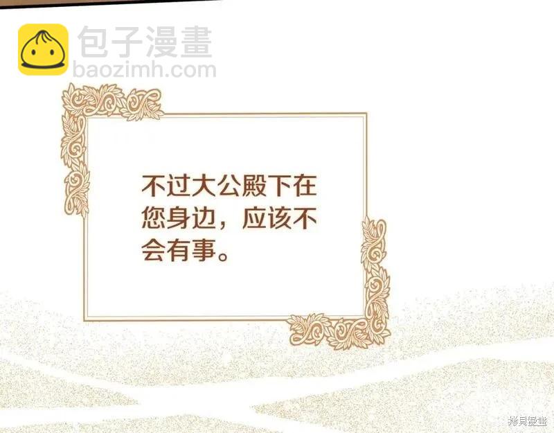 第158话42