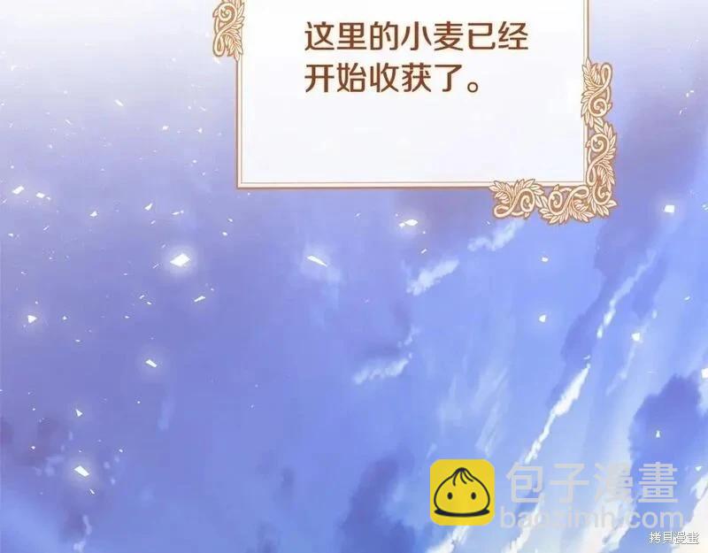 第158话44