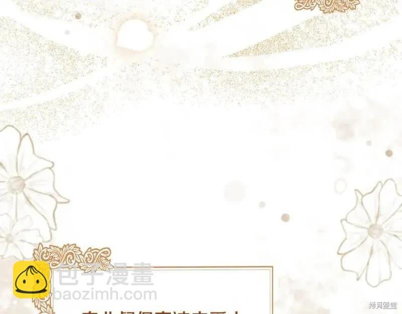 第158话48