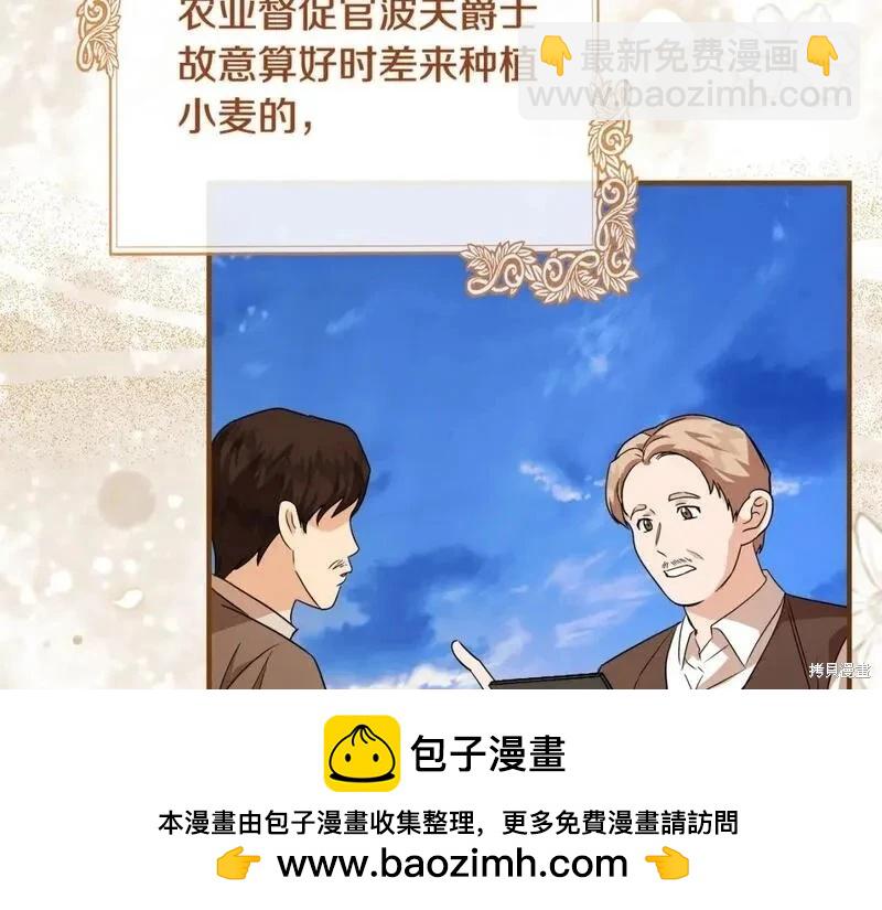 第158话49
