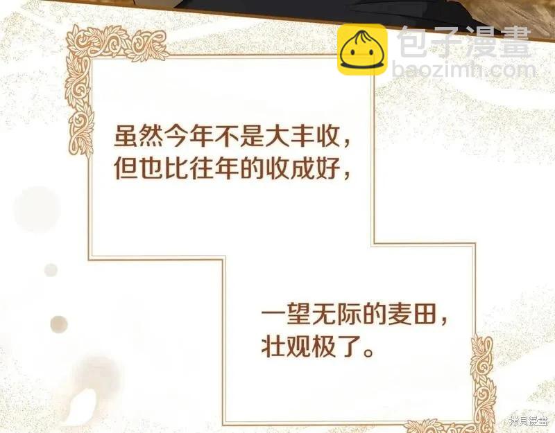 第158话51