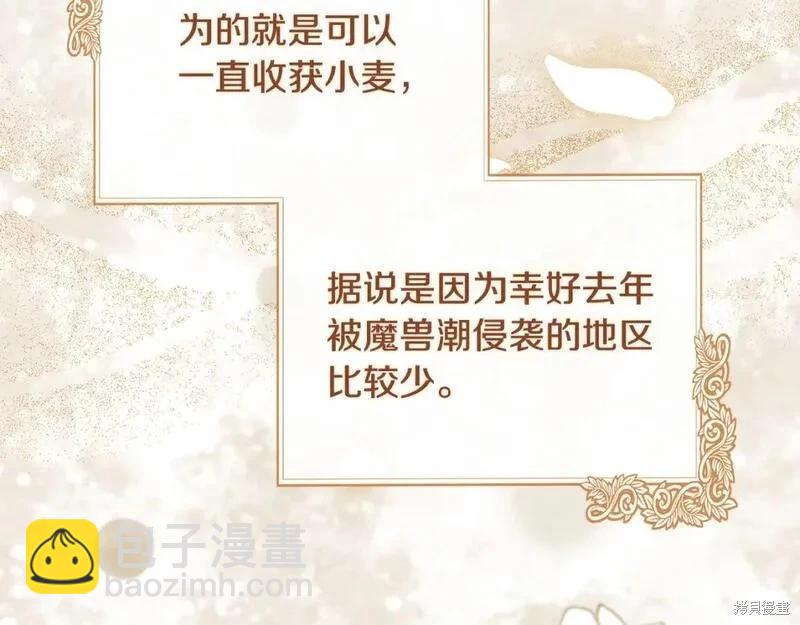 第158话55