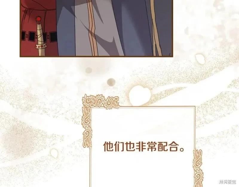 第158话58