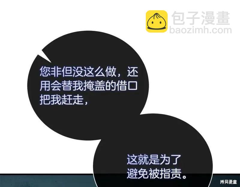 第158话6