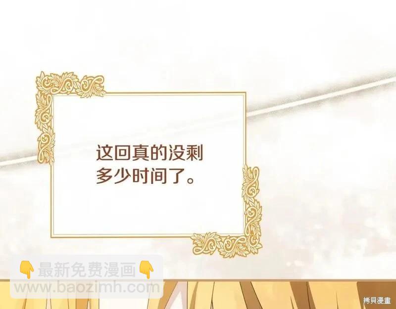 第158话60