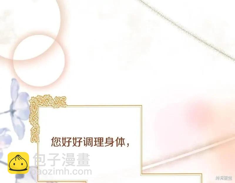 第158话63