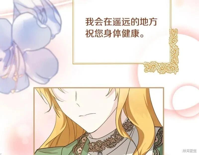 第158话64