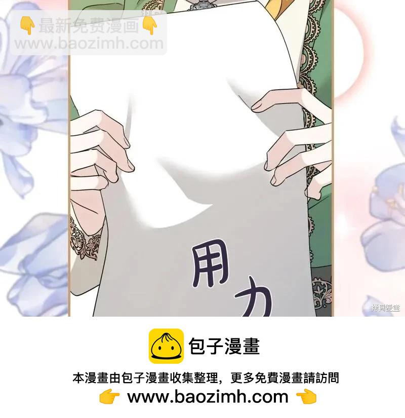 第158话65