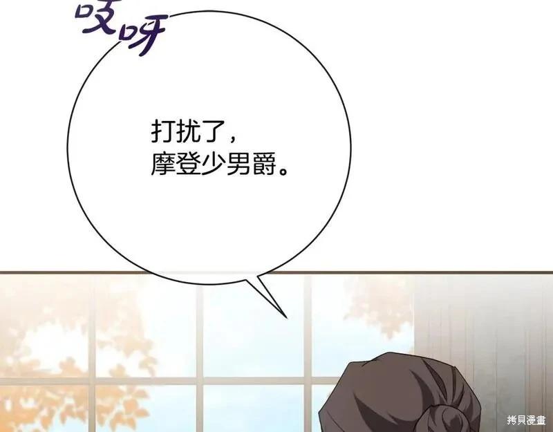 第158话70
