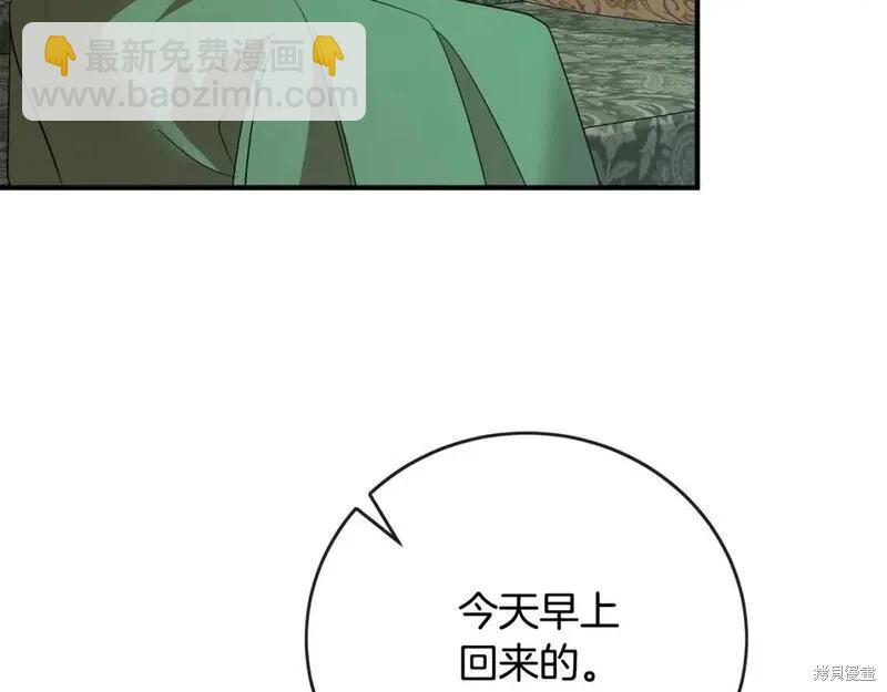第158话79