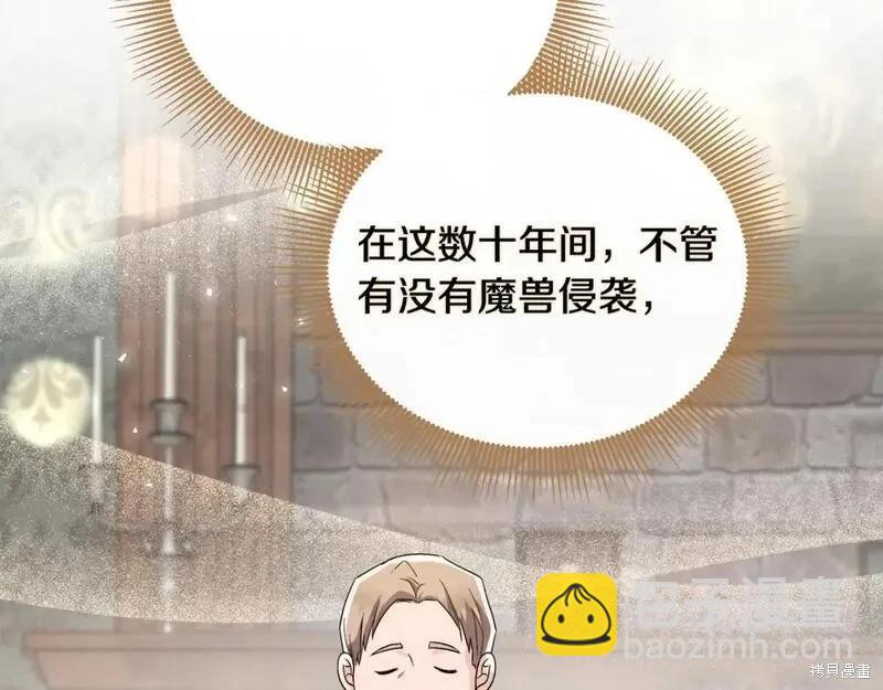 第158话81
