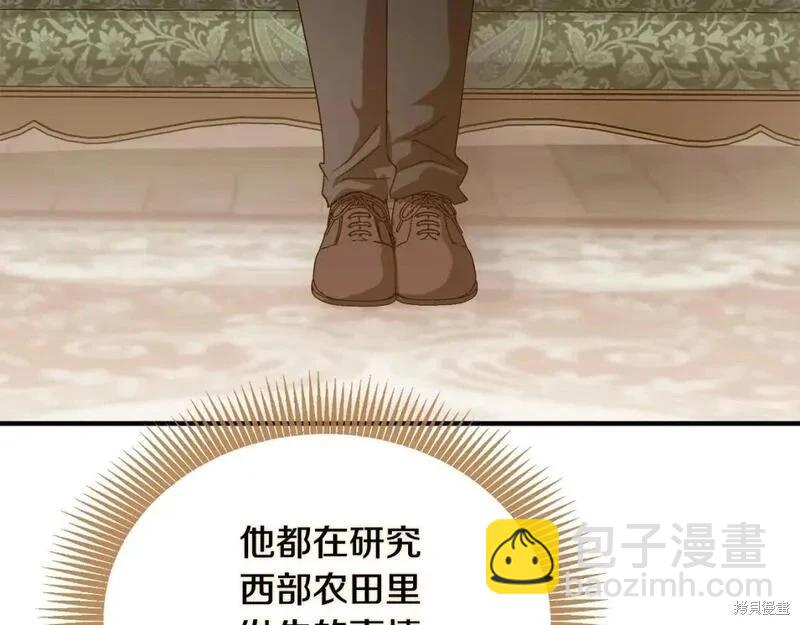 第158话83