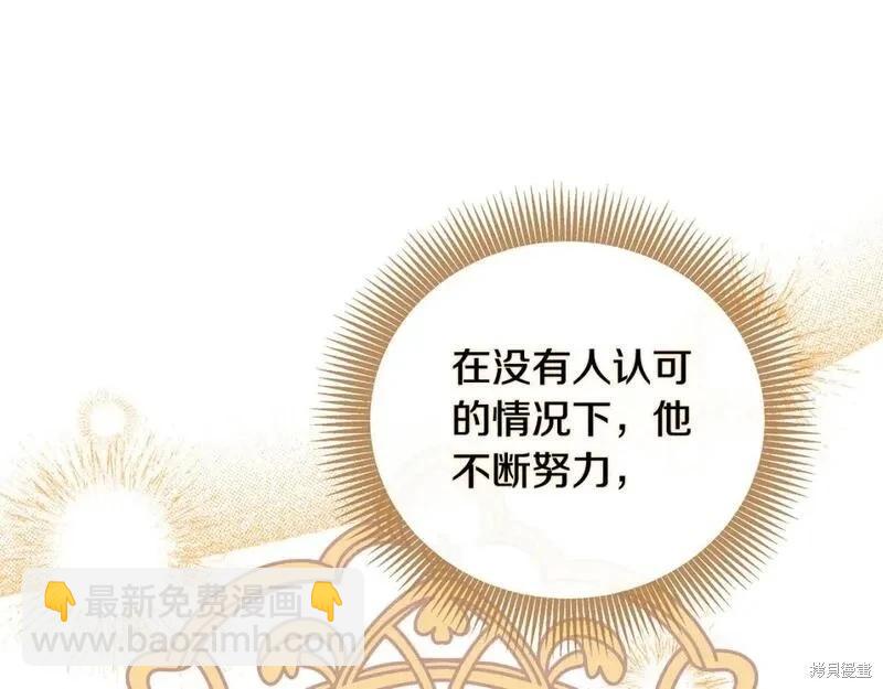 第158话85
