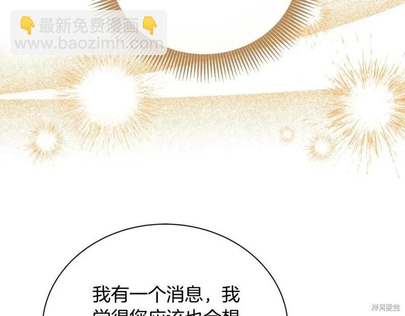 第158话88