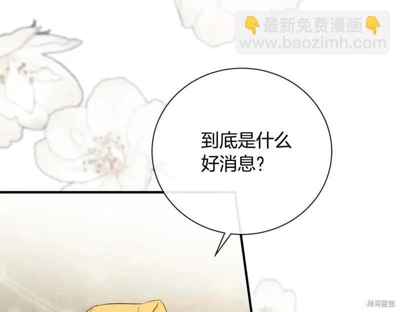 第158话91